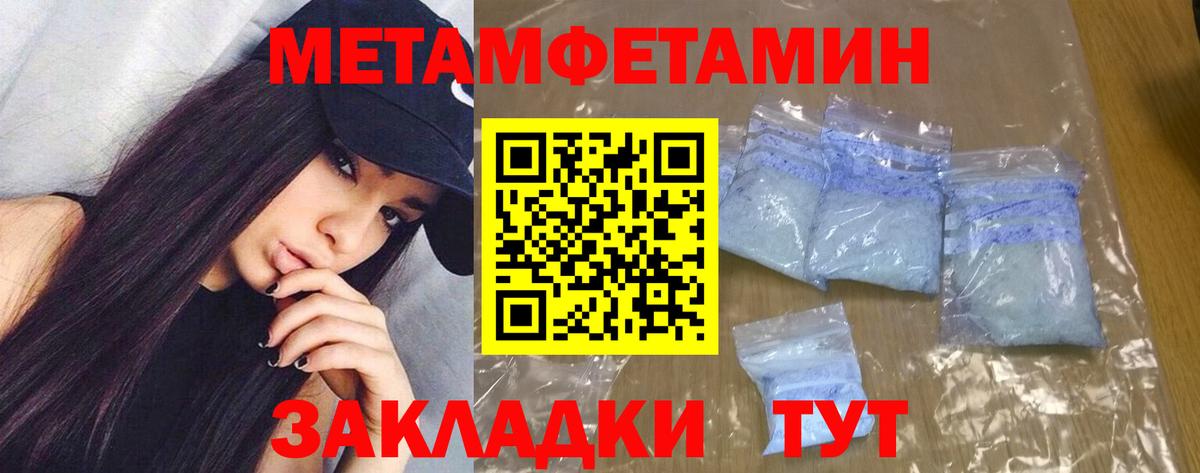 ссылка на мегу как зайти  АМФЕТАМИН  даркнет клад  Вход с VPN  Новоалександровск  АМФЕТАМИН 98%  АМФЕТАМИН 