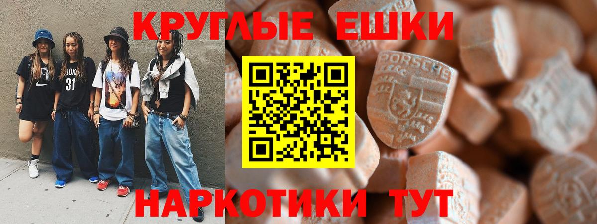 Экстази louis Vuitton Новоалександровск