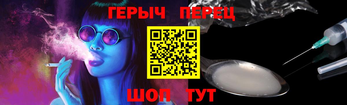 Новоалександровск  Героин VHQ  Вход с VPN 