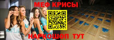гашик Славянск-на-Кубани