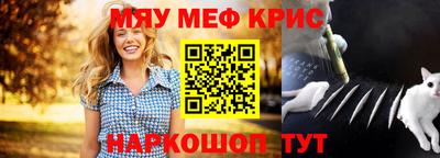 гашик Славянск-на-Кубани