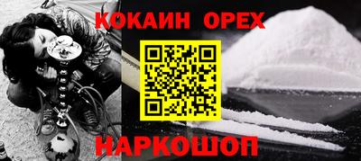 твердый Сланцы