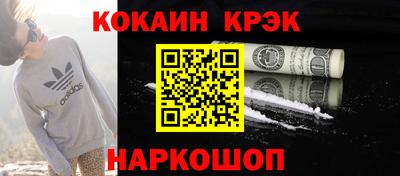мефедрон мука Славгород