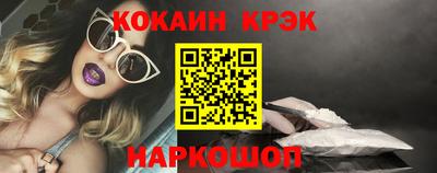 гашик Славянск-на-Кубани