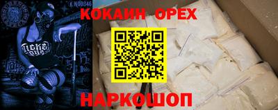 мефедрон мука Славгород