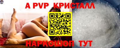 гашик Славянск-на-Кубани