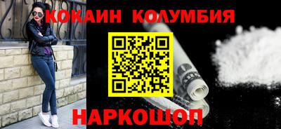 гашик Славянск-на-Кубани