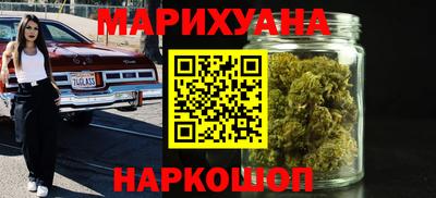 гашик Славянск-на-Кубани