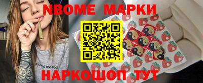 мефедрон мука Славгород