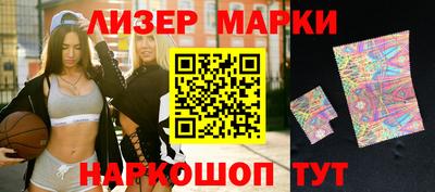 мефедрон мука Славгород