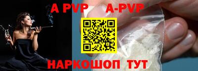 мефедрон мука Славгород