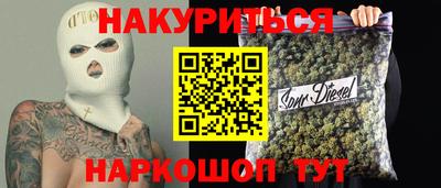 гашик Славянск-на-Кубани