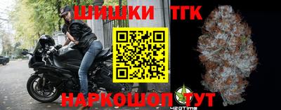 мефедрон мука Славгород