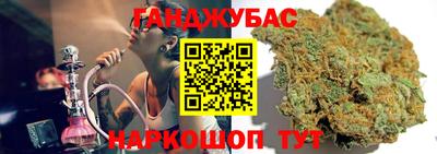 мефедрон мука Славгород