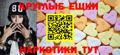 мефедрон мука Славгород