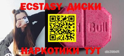 гашик Славянск-на-Кубани