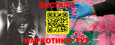 гашик Славянск-на-Кубани