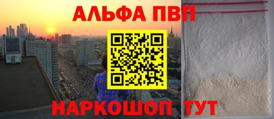 гашик Славянск-на-Кубани