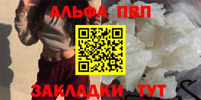 мефедрон мука Славгород
