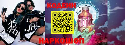 гашик Славянск-на-Кубани