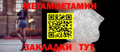 гашик Славянск-на-Кубани