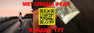 гашик Славянск-на-Кубани