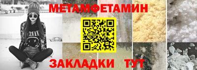 мефедрон мука Славгород