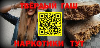 твердый Сланцы