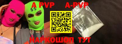 мефедрон мука Славгород