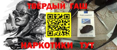 мефедрон мука Славгород