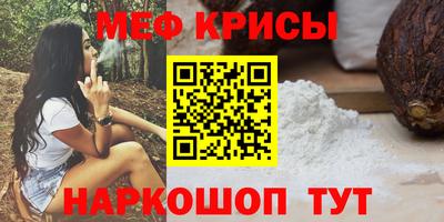 гашик Славянск-на-Кубани