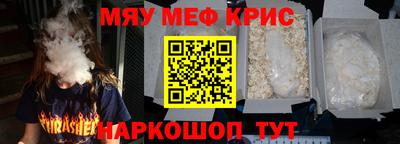 гашик Славянск-на-Кубани