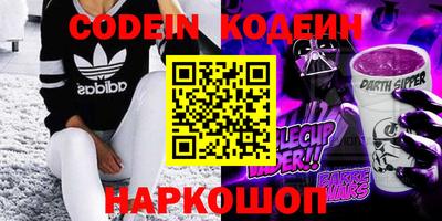 твердый Сланцы