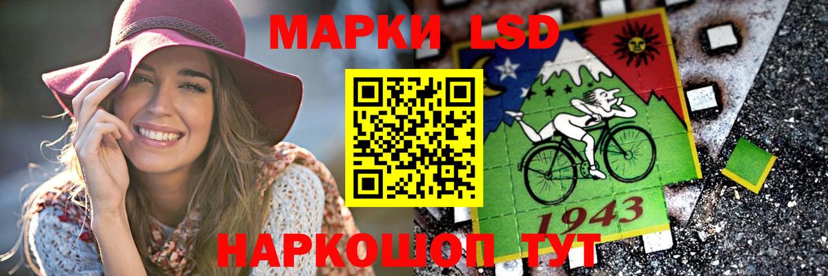 ЛСД экстази кислота Новоалександровск