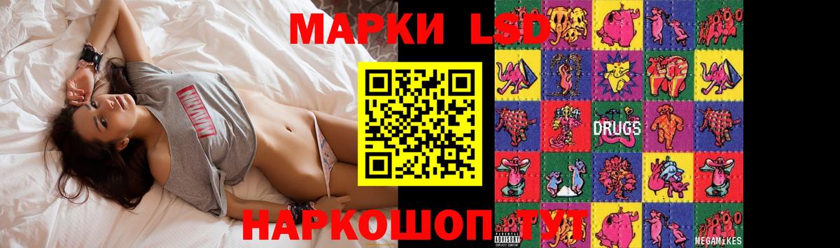 ЛСД экстази  Лсд 25 экстази ecstasy  ЛСД экстази ecstasy  Вход с VPN  Новоалександровск 