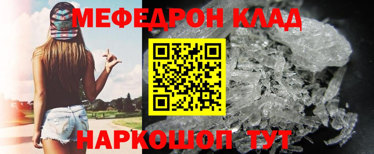 МЕФ Новоалександровск