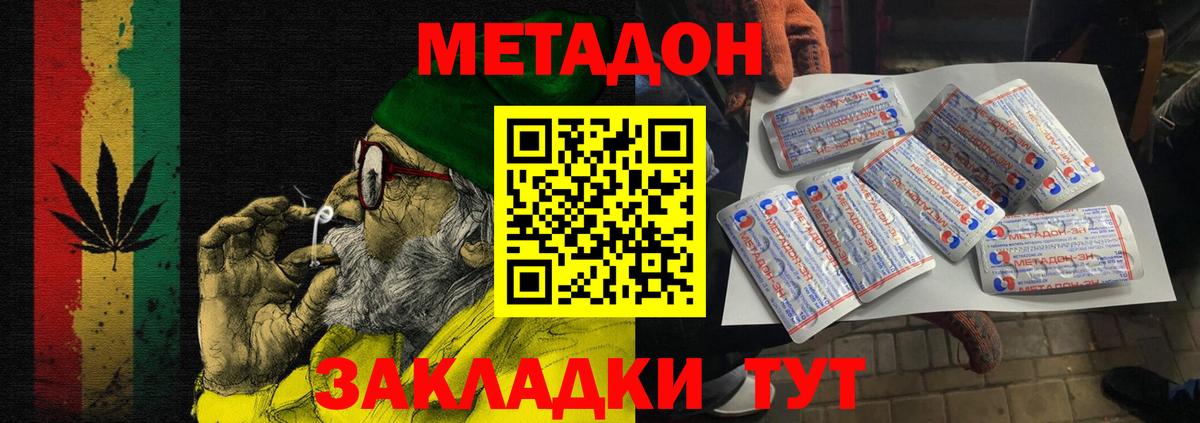 blacksprut вход  Вход с VPN  МЕТАДОН мёд  Новоалександровск  МЕТАДОН мёд 